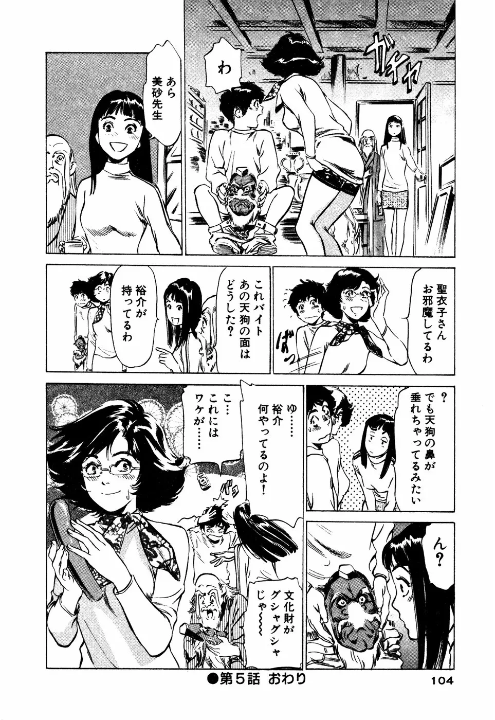웹툰 이미지 104