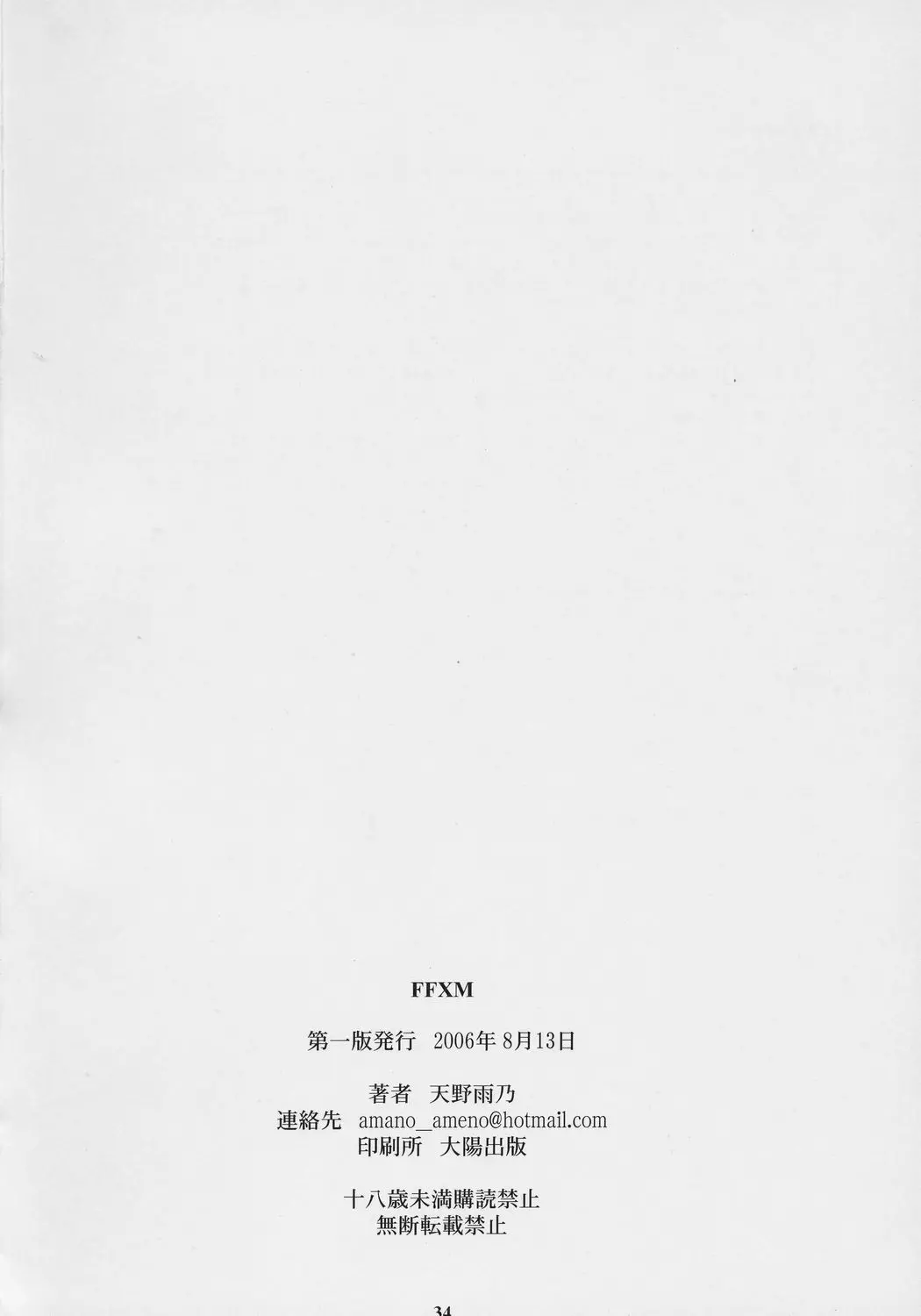 웹툰 이미지 32
