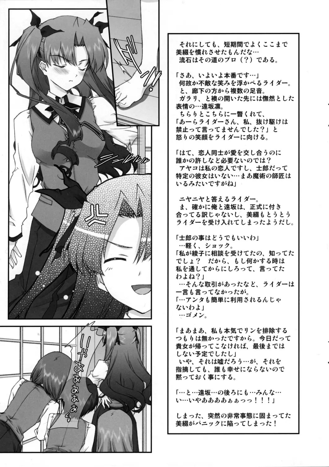 웹툰 이미지 5