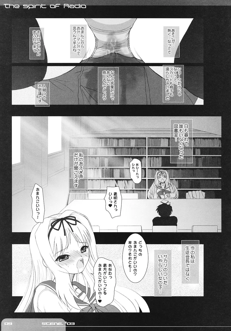 웹툰 이미지 7