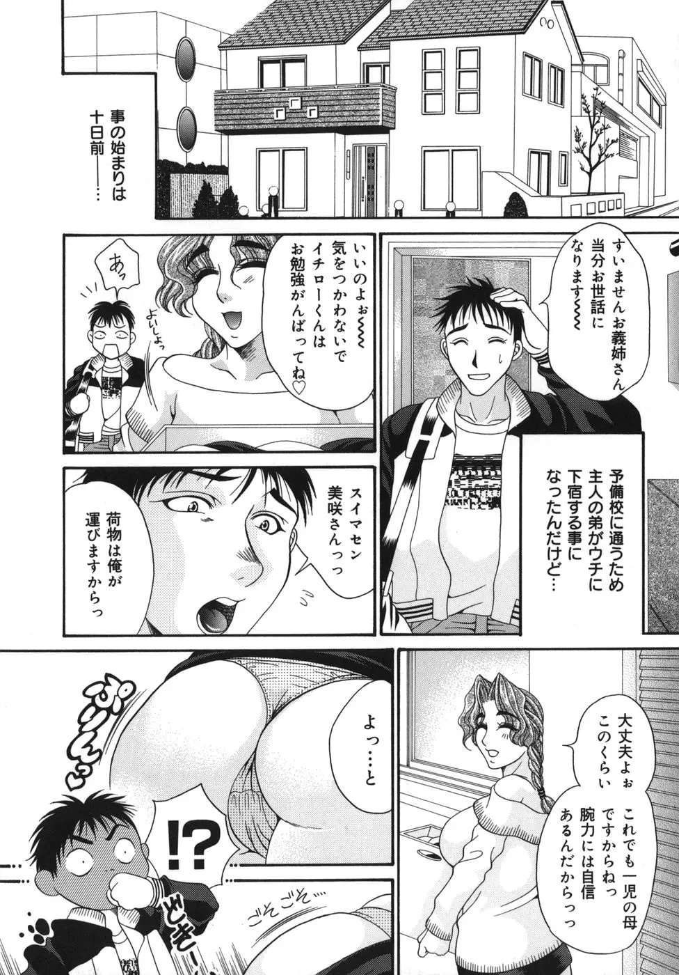웹툰 이미지 10