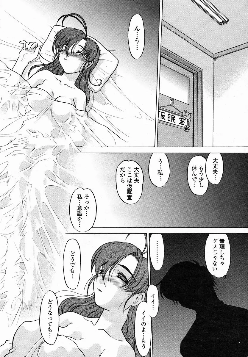웹툰 이미지 423