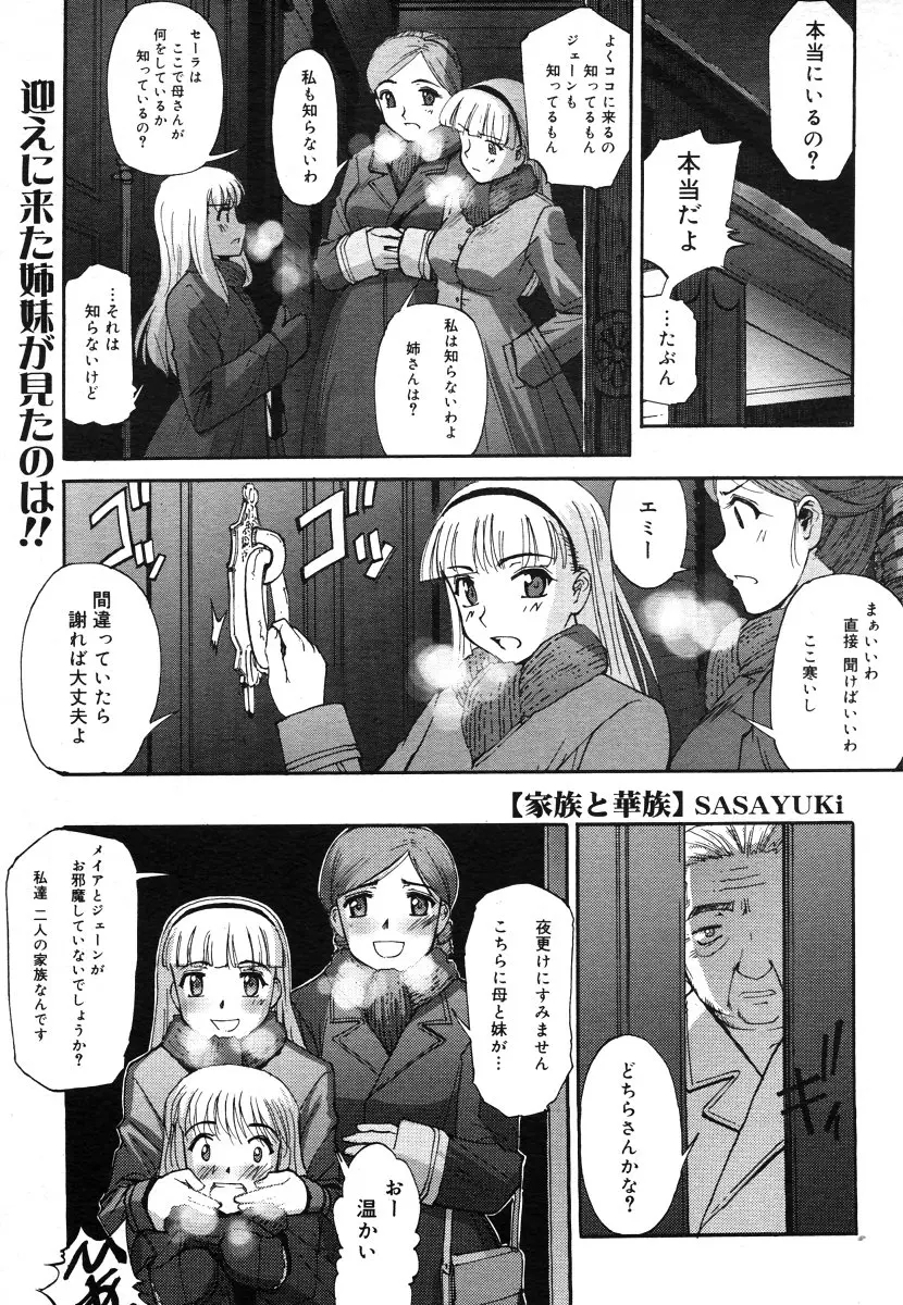 웹툰 이미지 136