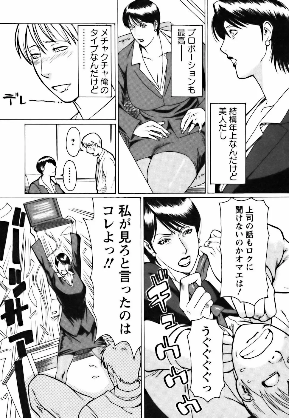 웹툰 이미지 174