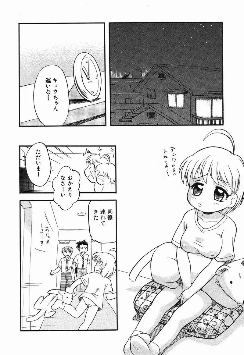 웹툰 이미지 34