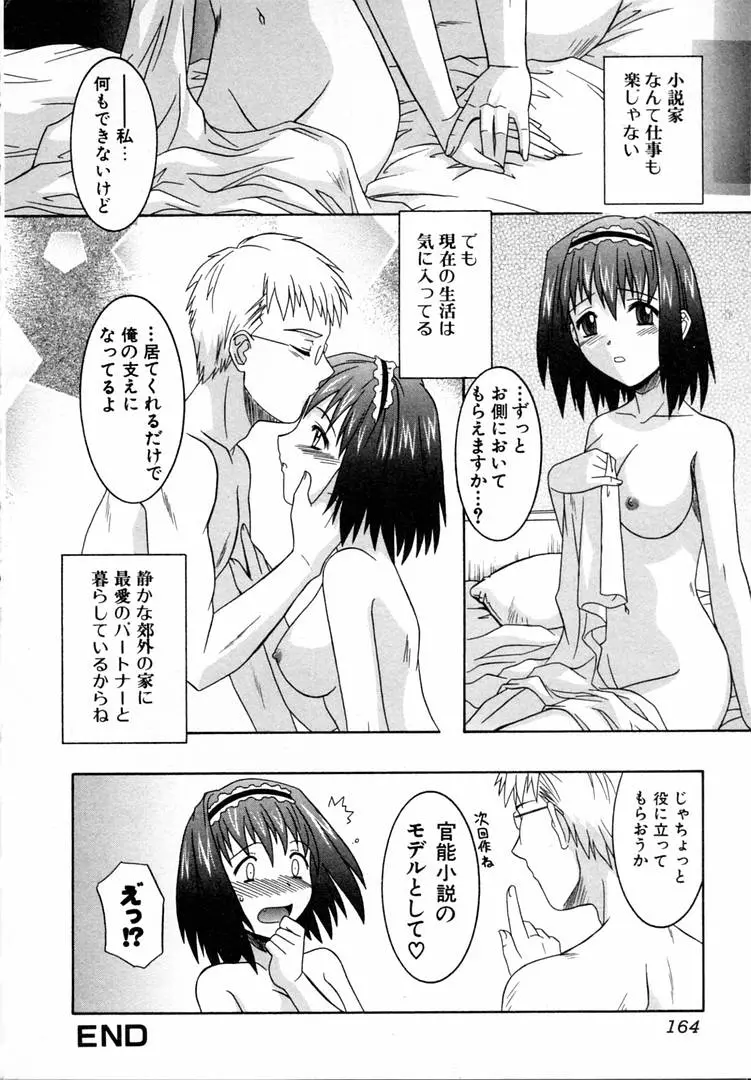 웹툰 이미지 163