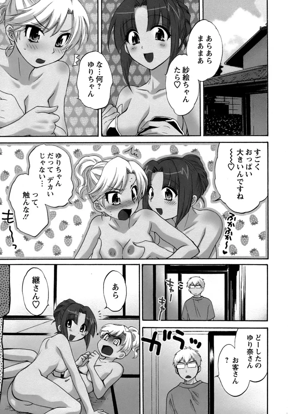 웹툰 이미지 189