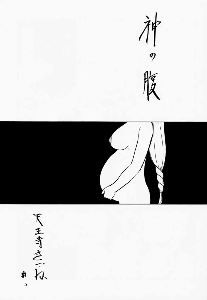 웹툰 이미지 3