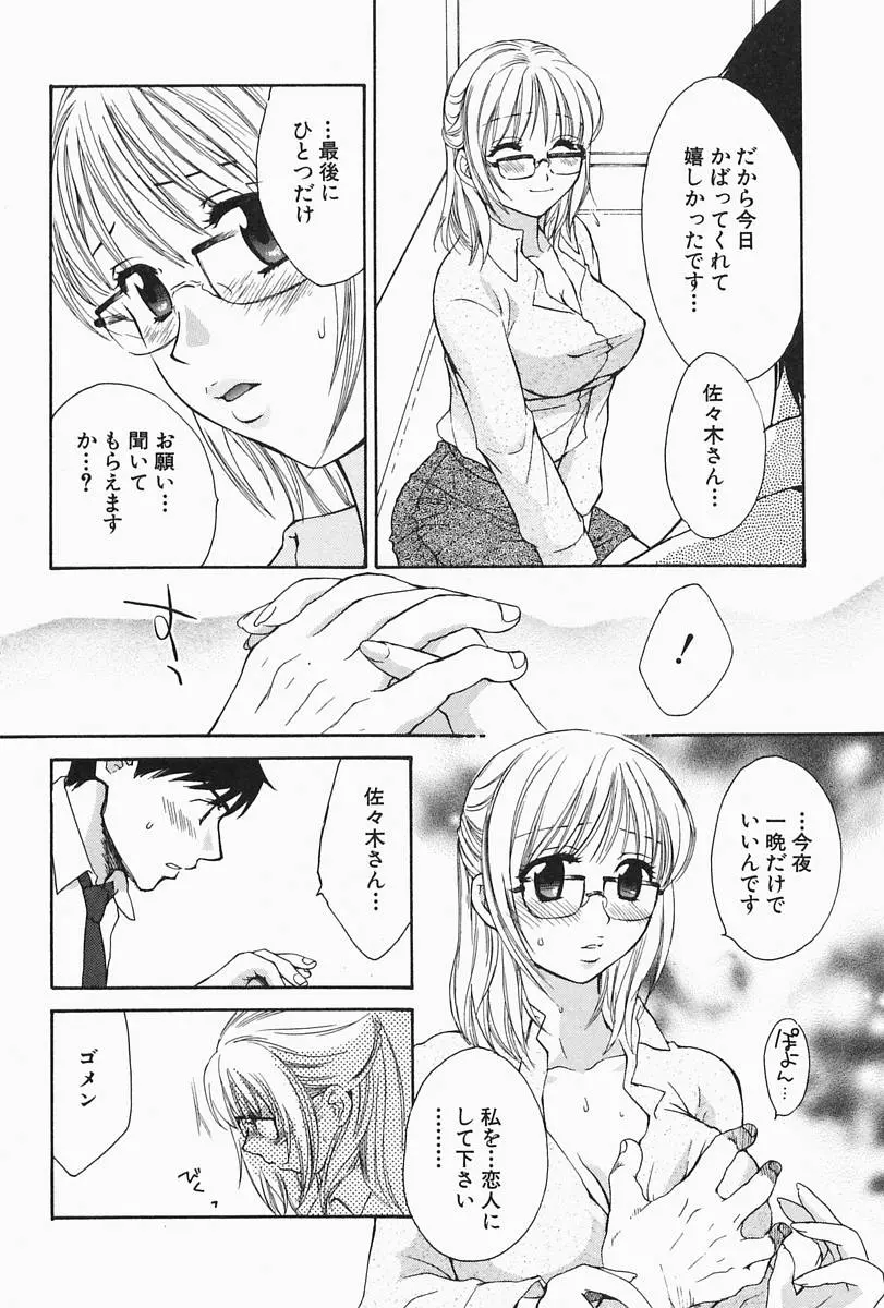 웹툰 이미지 163