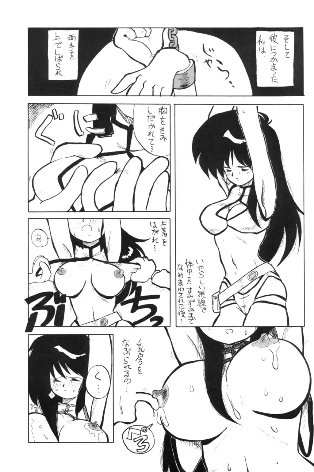 웹툰 이미지 5