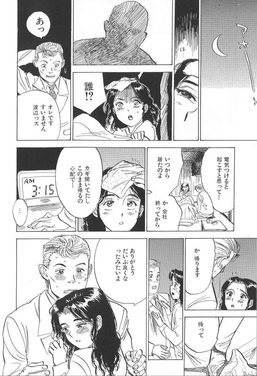 웹툰 이미지 27