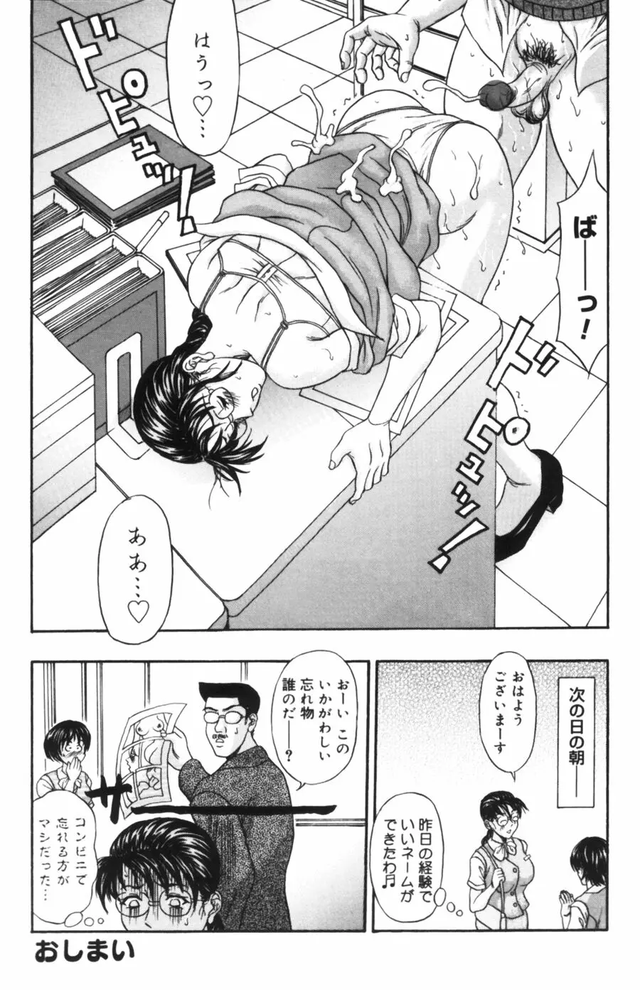웹툰 이미지 105