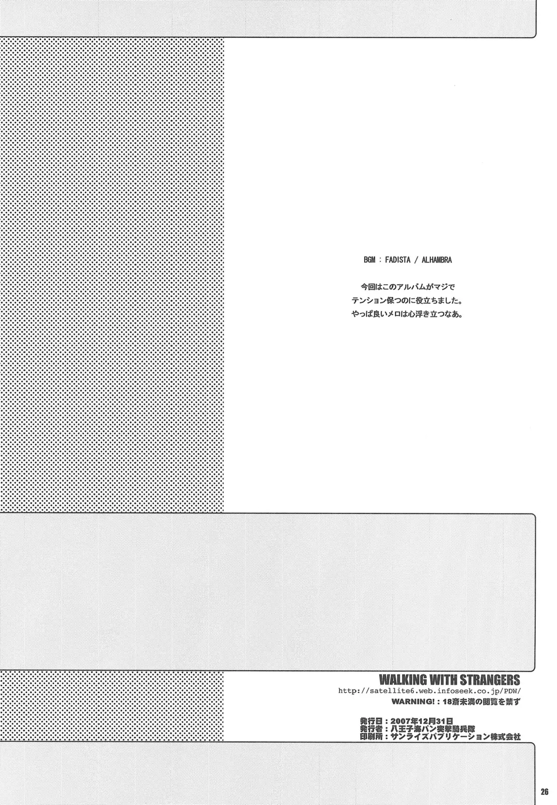 웹툰 이미지 24