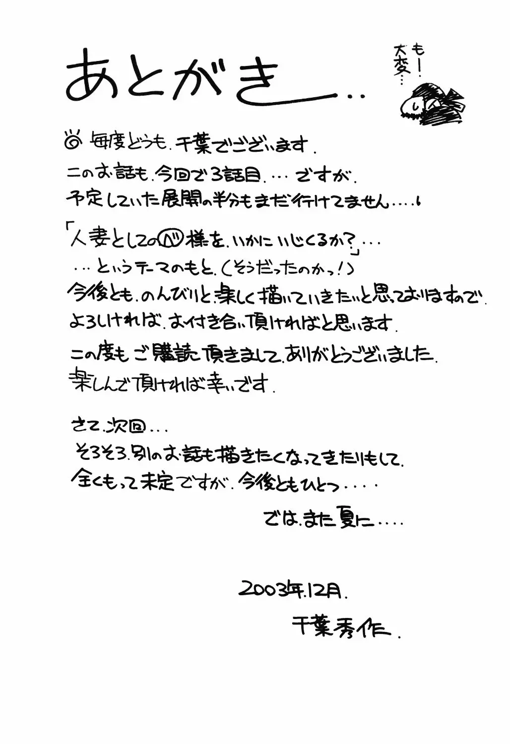 웹툰 이미지 27