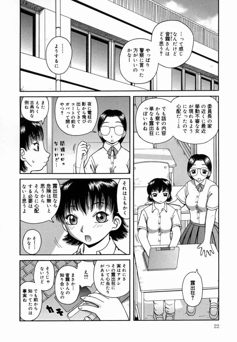 웹툰 이미지 22