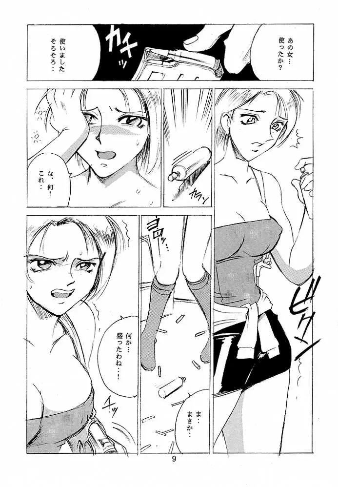 웹툰 이미지 7