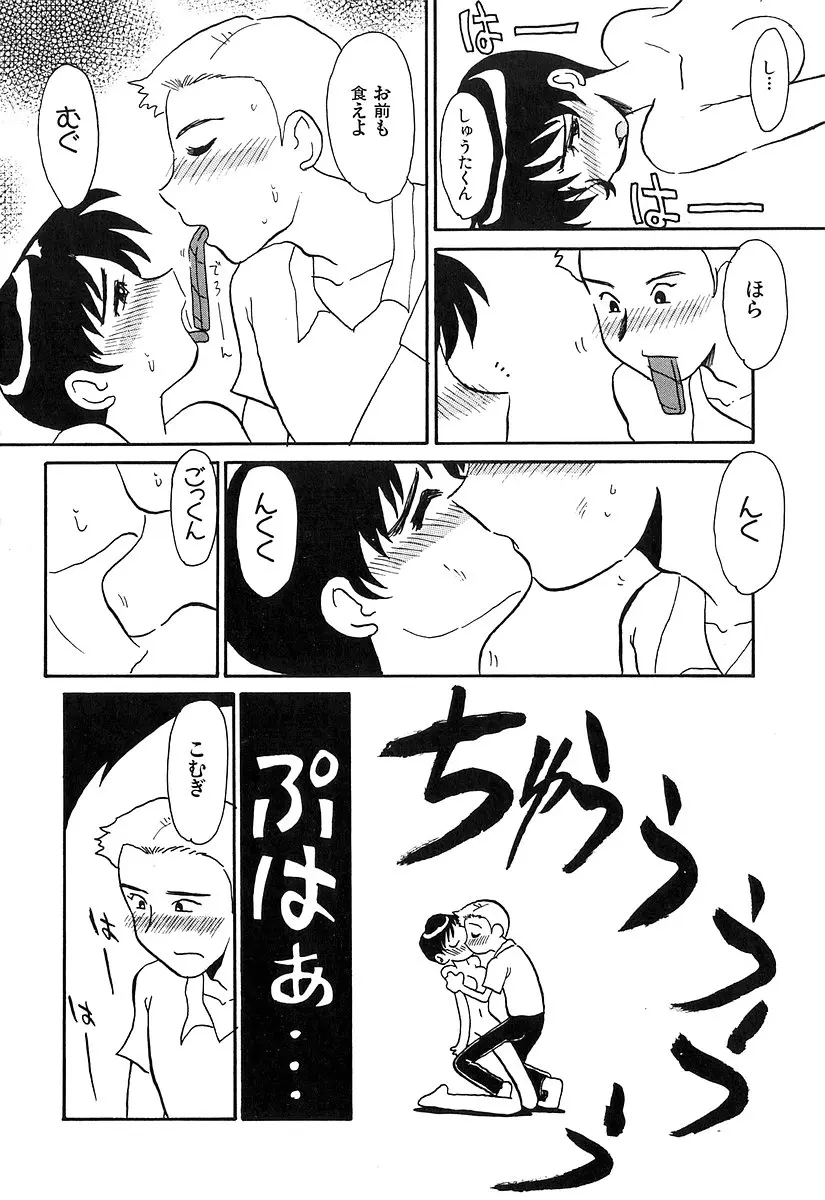 웹툰 이미지 62