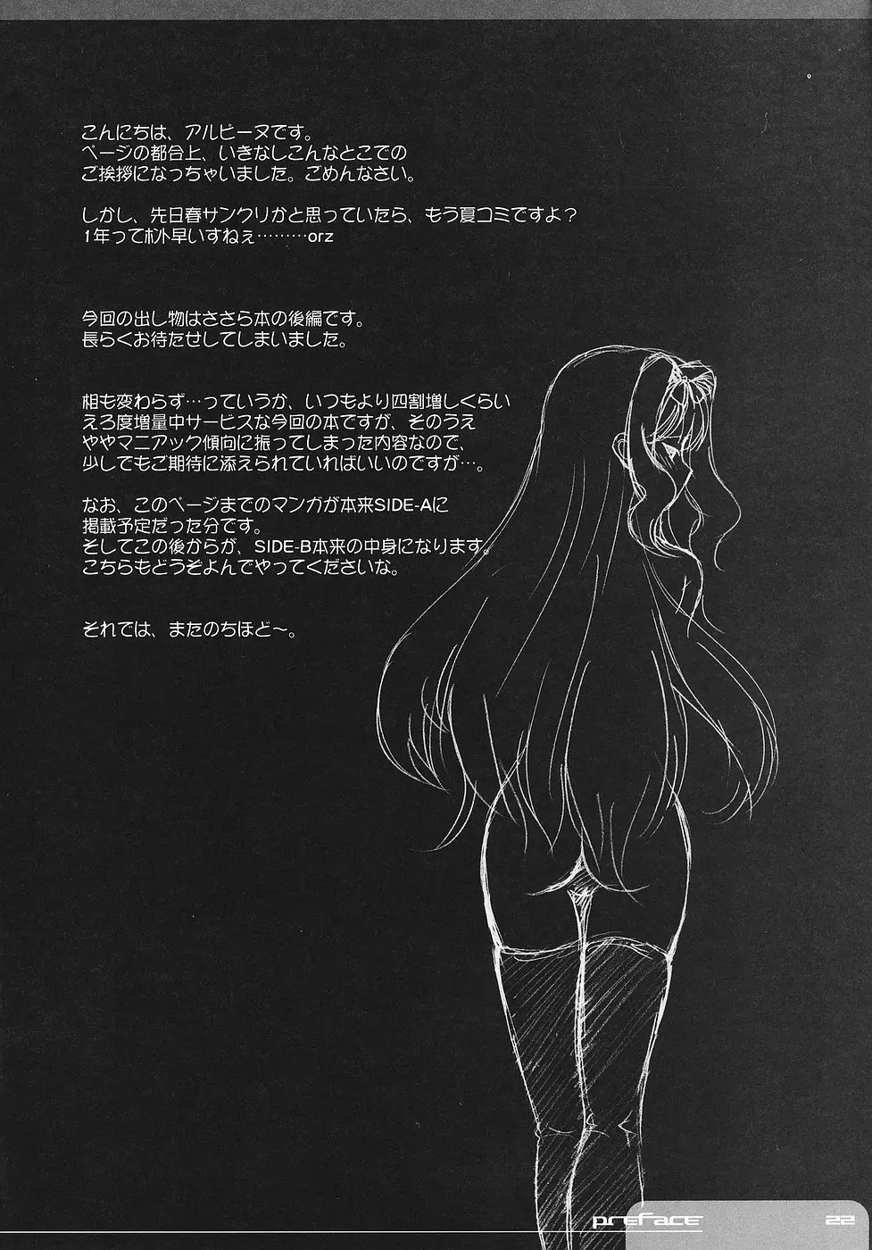 웹툰 이미지 20