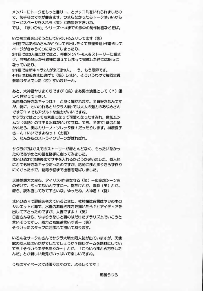 웹툰 이미지 76