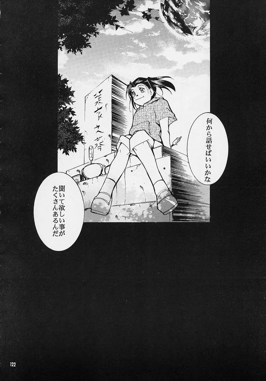 웹툰 이미지 120
