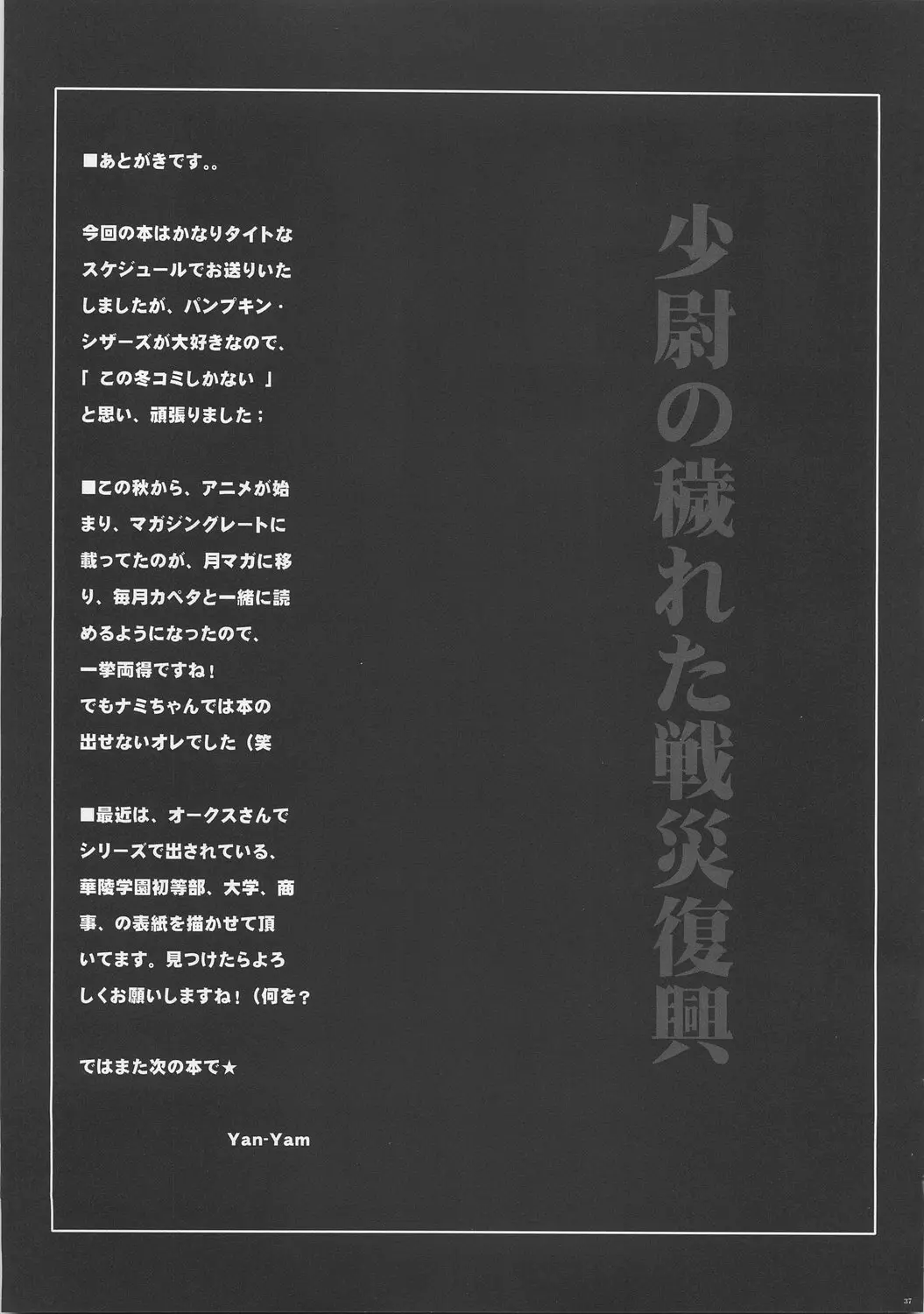 웹툰 이미지 35
