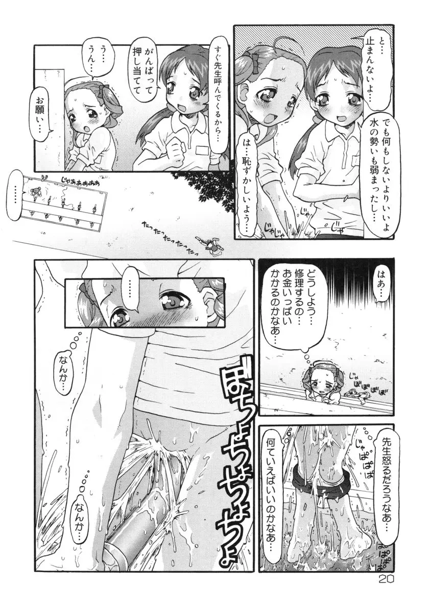 웹툰 이미지 20