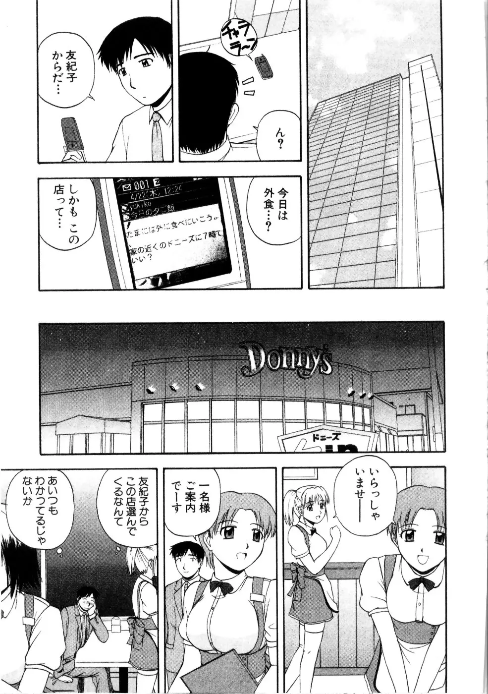 웹툰 이미지 60