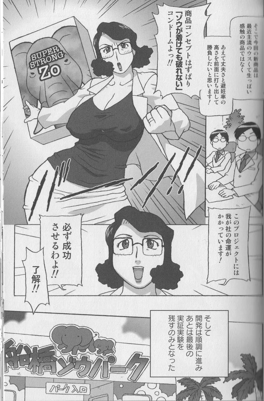 웹툰 이미지 66
