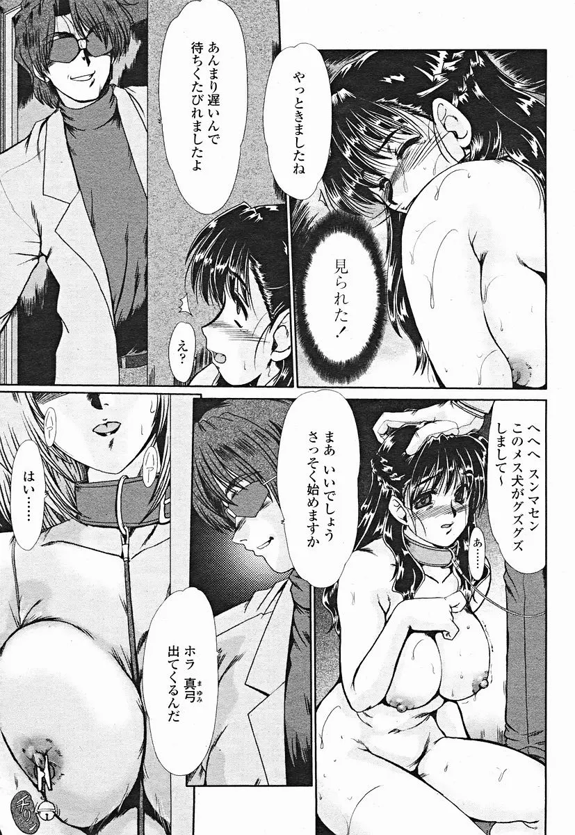 웹툰 이미지 142