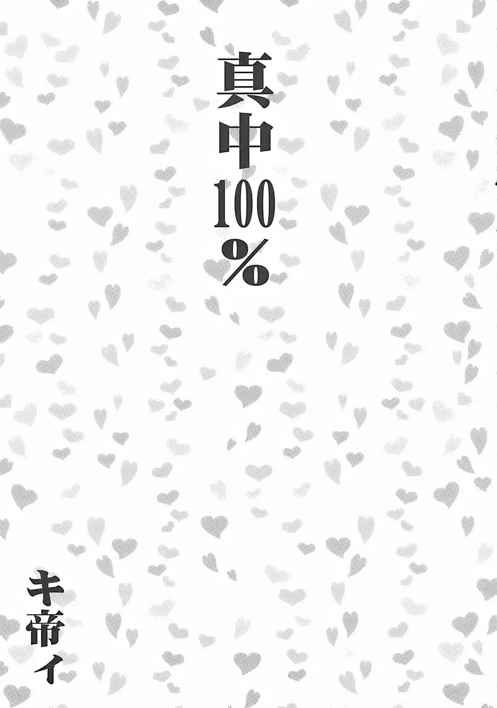 웹툰 이미지 33