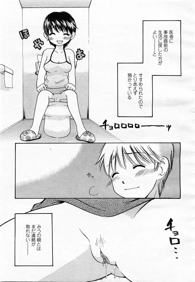 웹툰 이미지 402