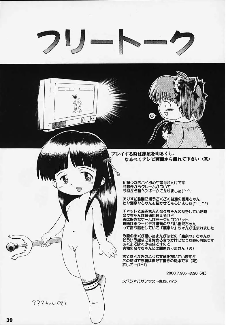 웹툰 이미지 35