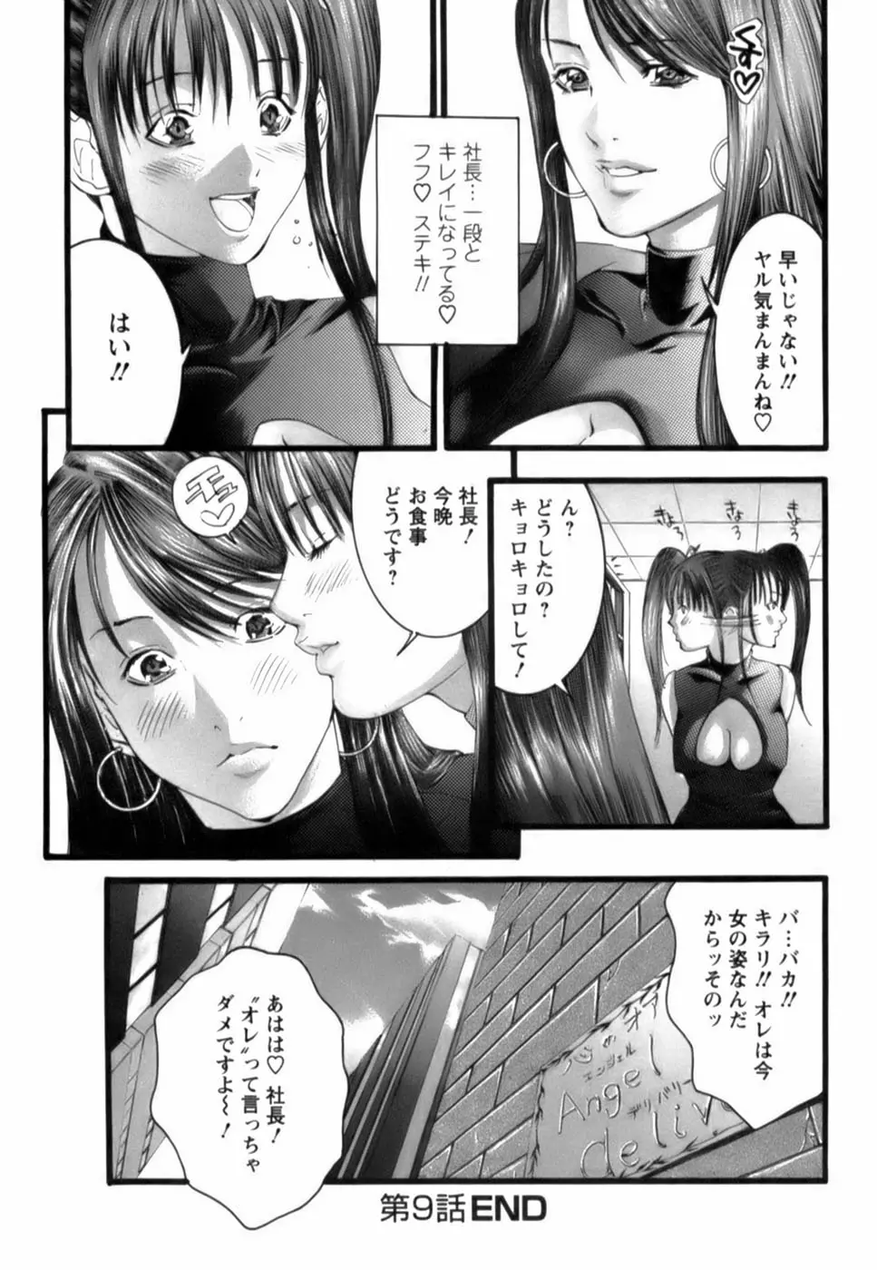 웹툰 이미지 184
