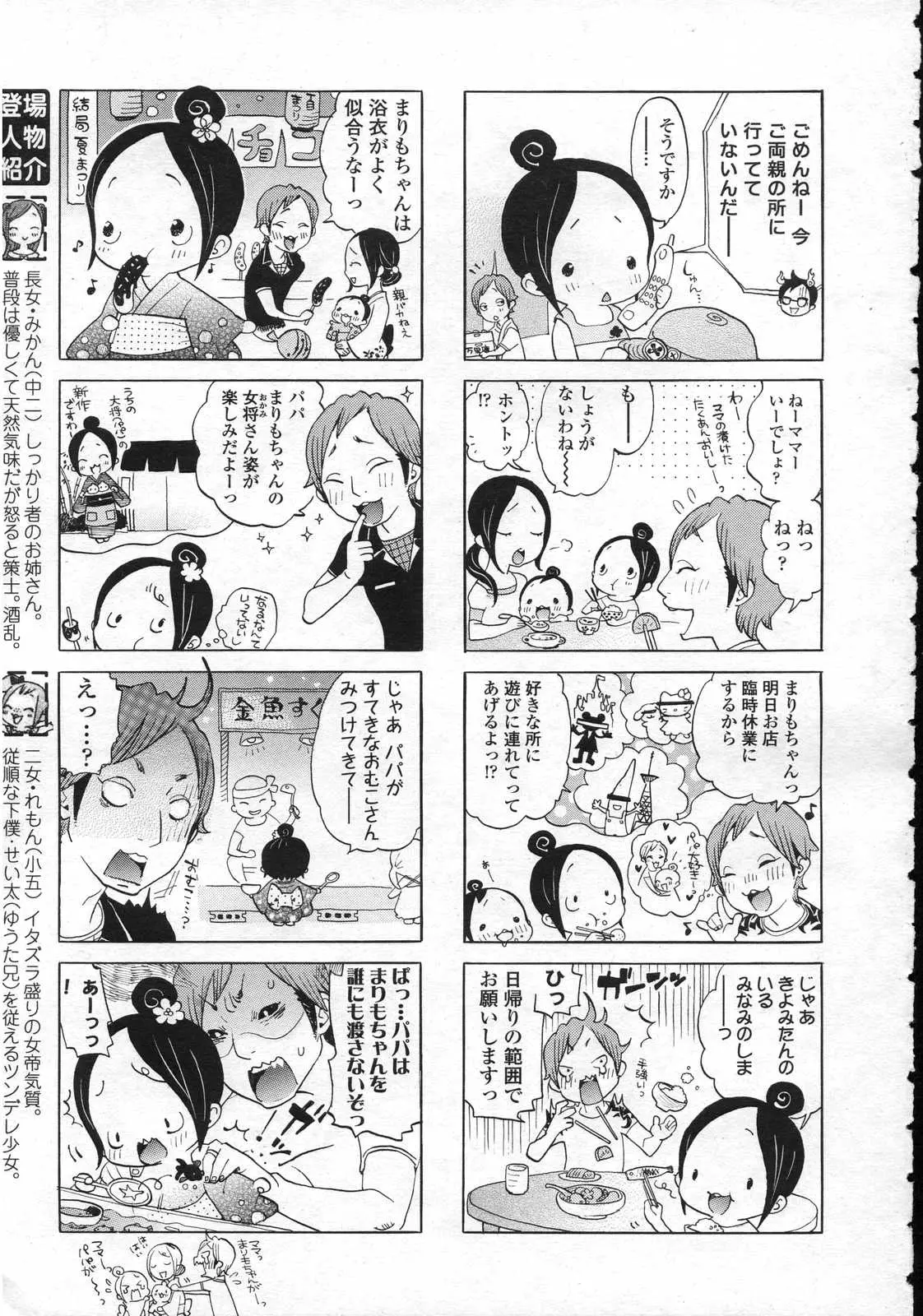 웹툰 이미지 325