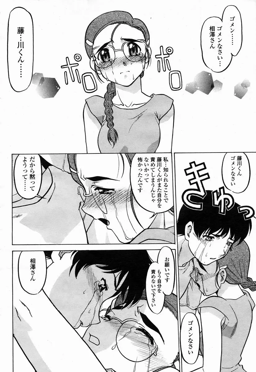 웹툰 이미지 391
