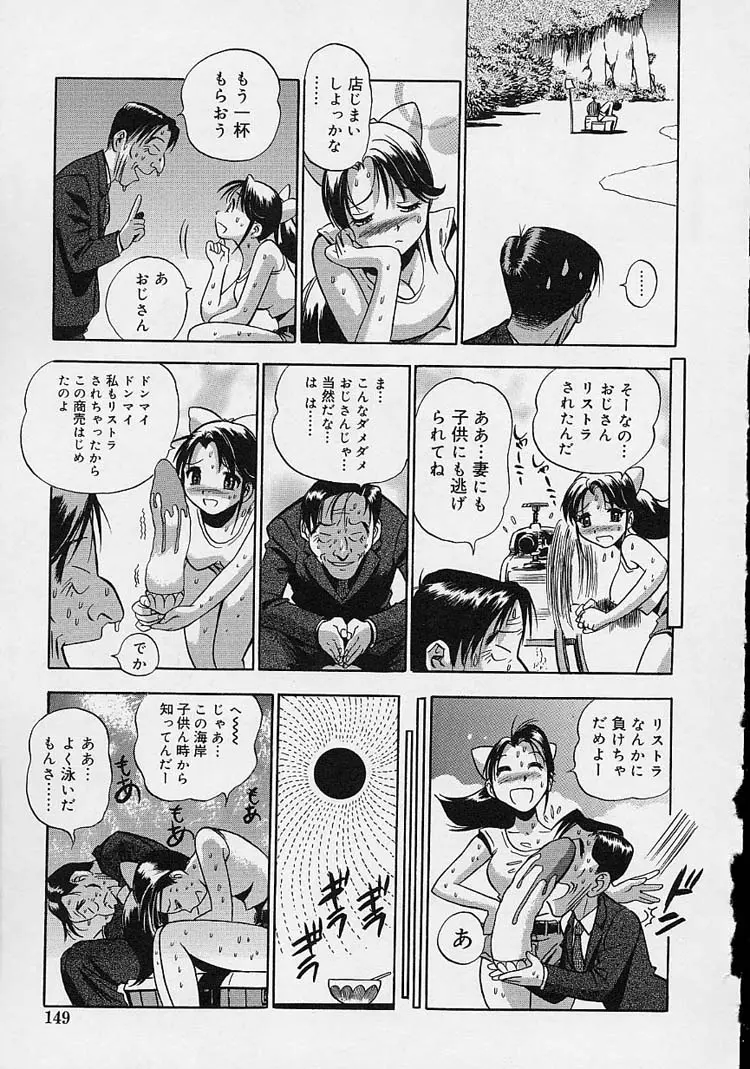 웹툰 이미지 150
