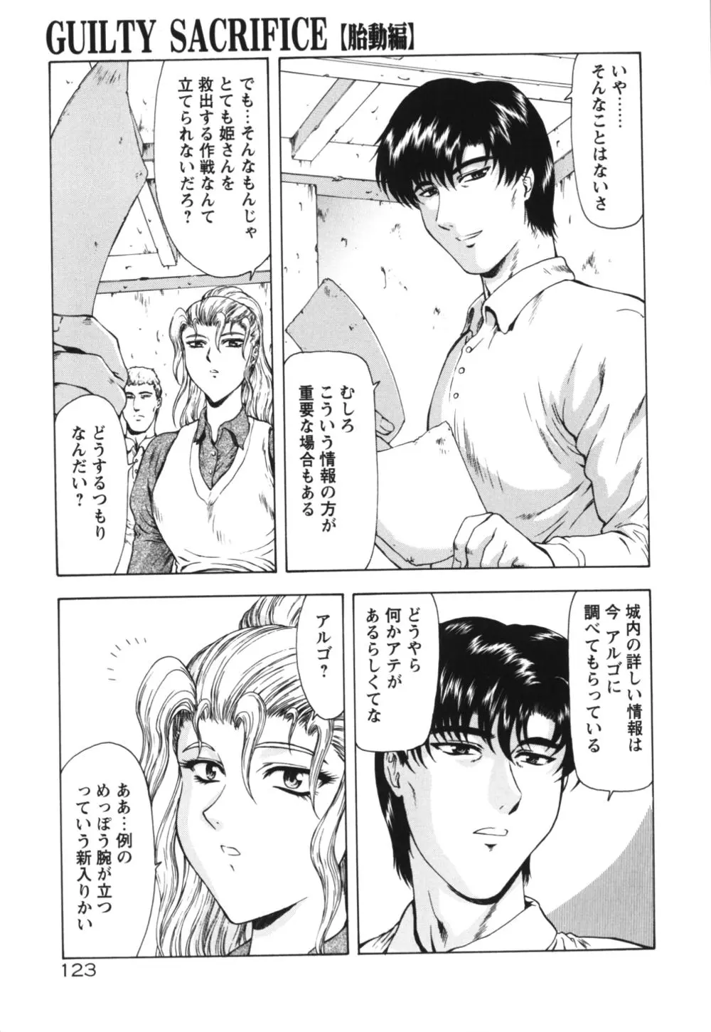 웹툰 이미지 127