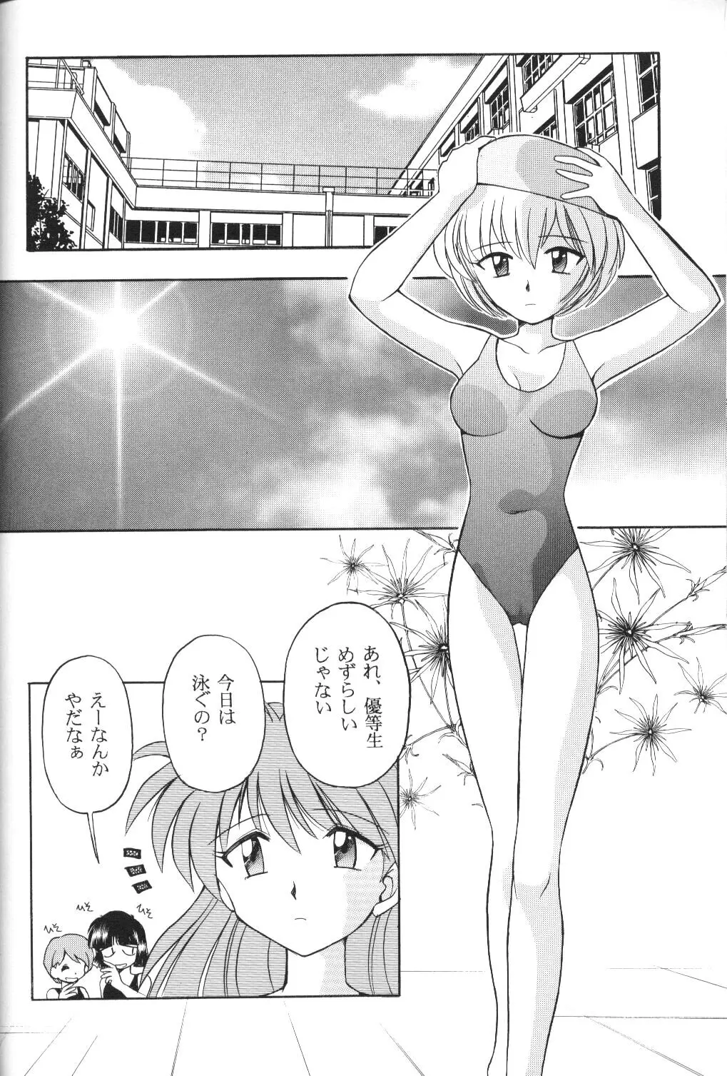 웹툰 이미지 56