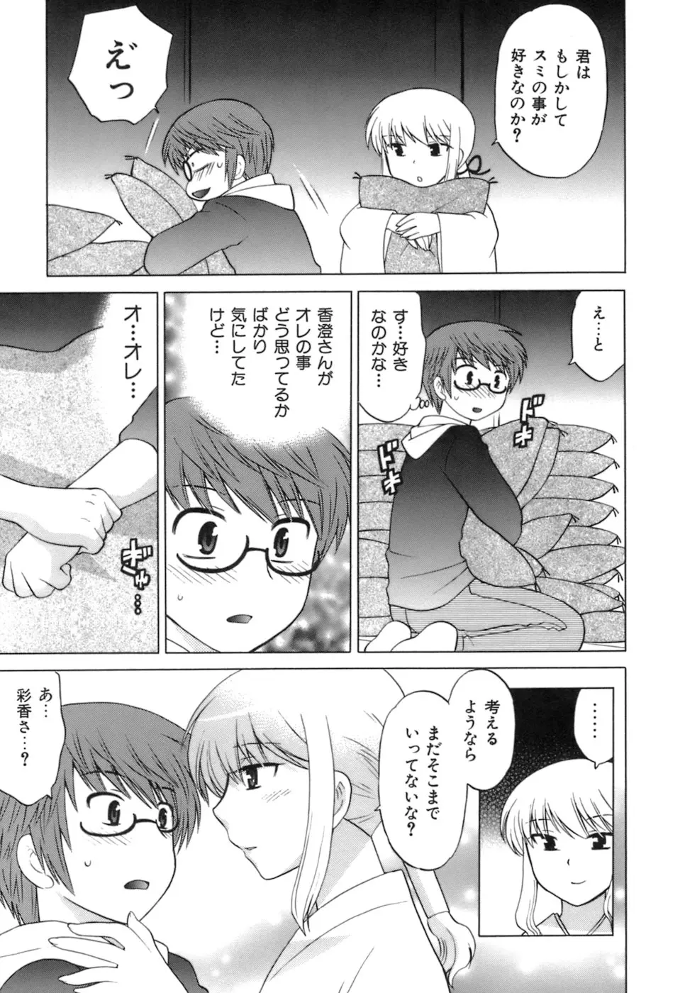 웹툰 이미지 182