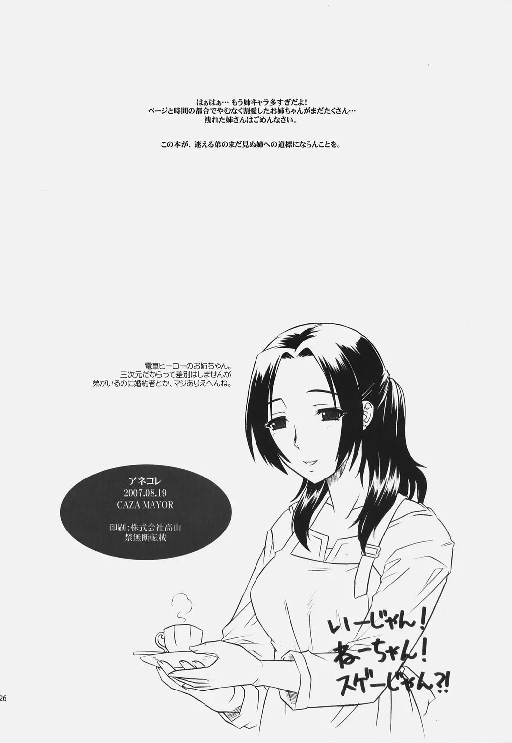 웹툰 이미지 24
