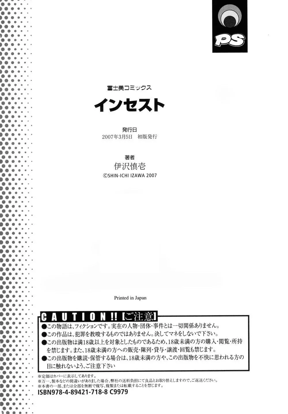 웹툰 이미지 180