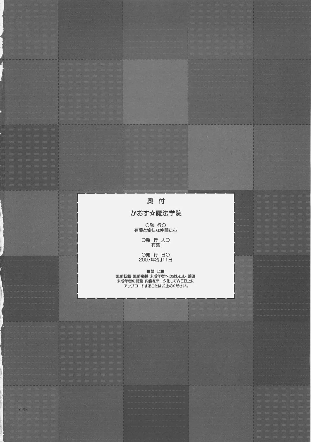 웹툰 이미지 16