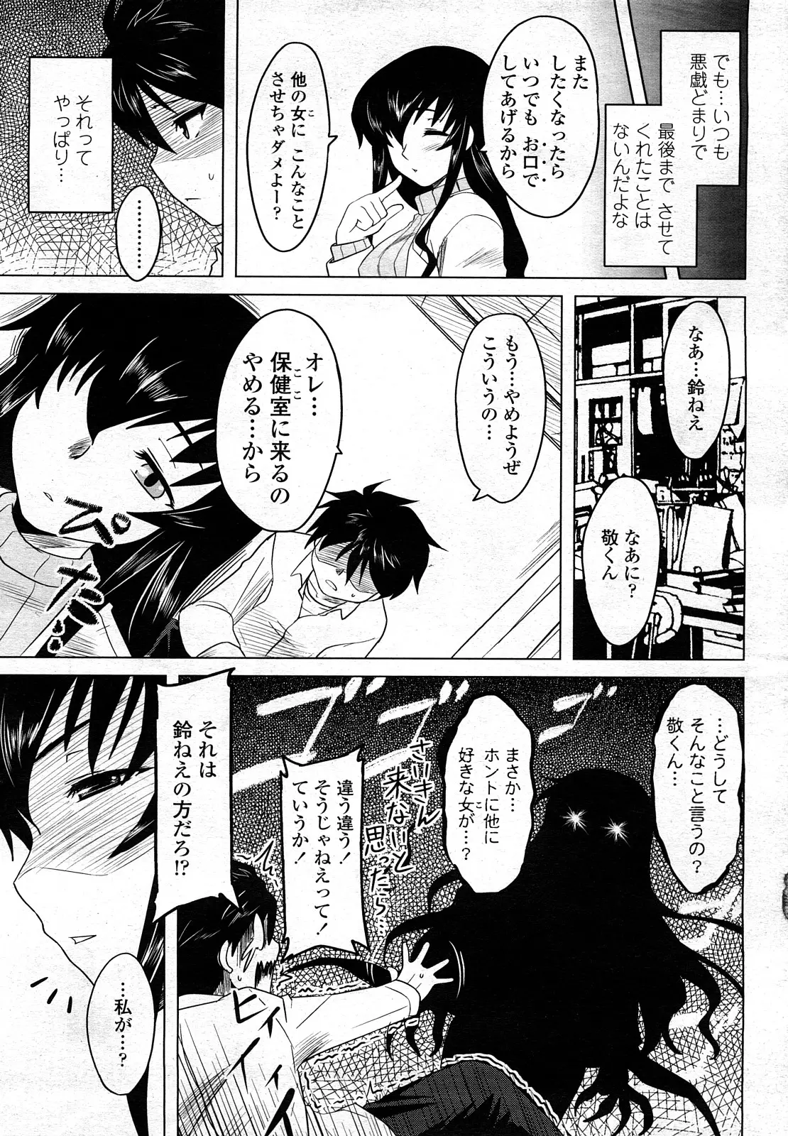 웹툰 이미지 165