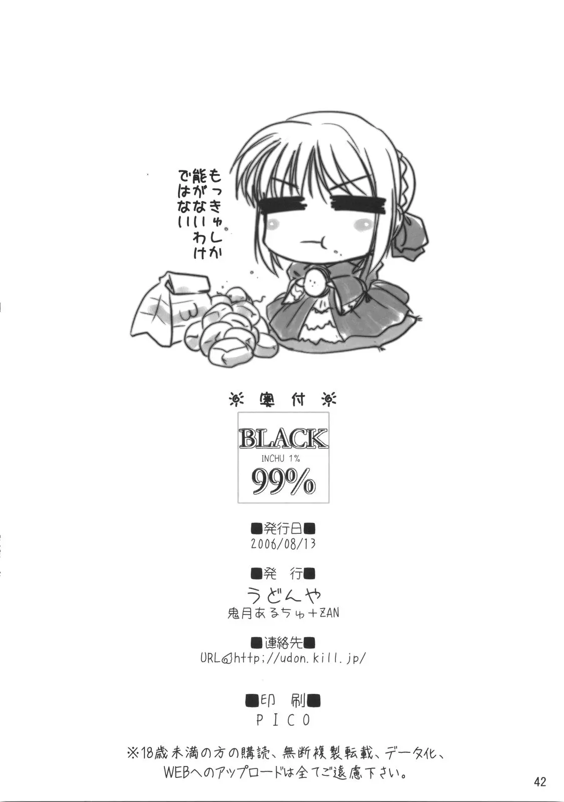웹툰 이미지 40