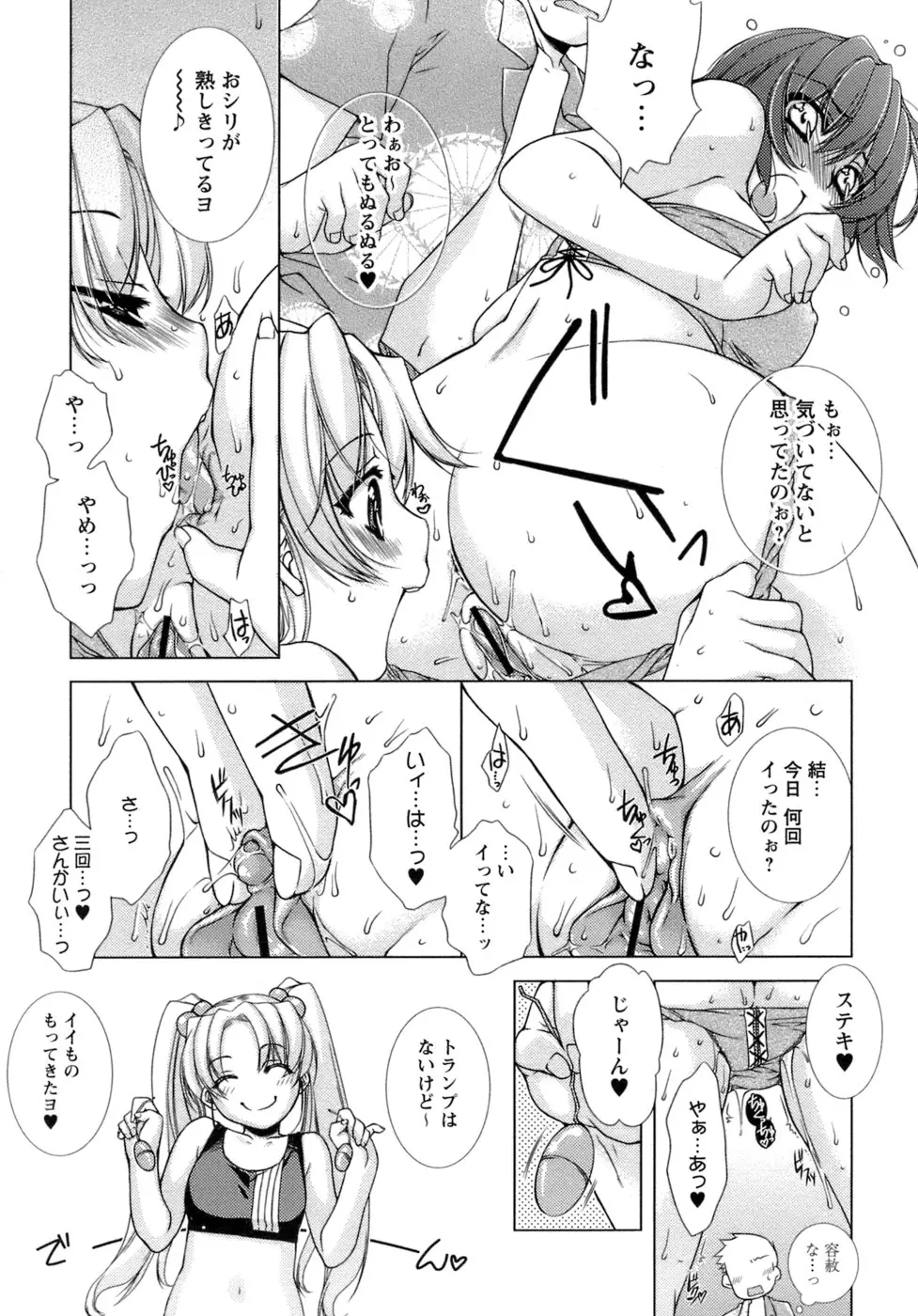 웹툰 이미지 143