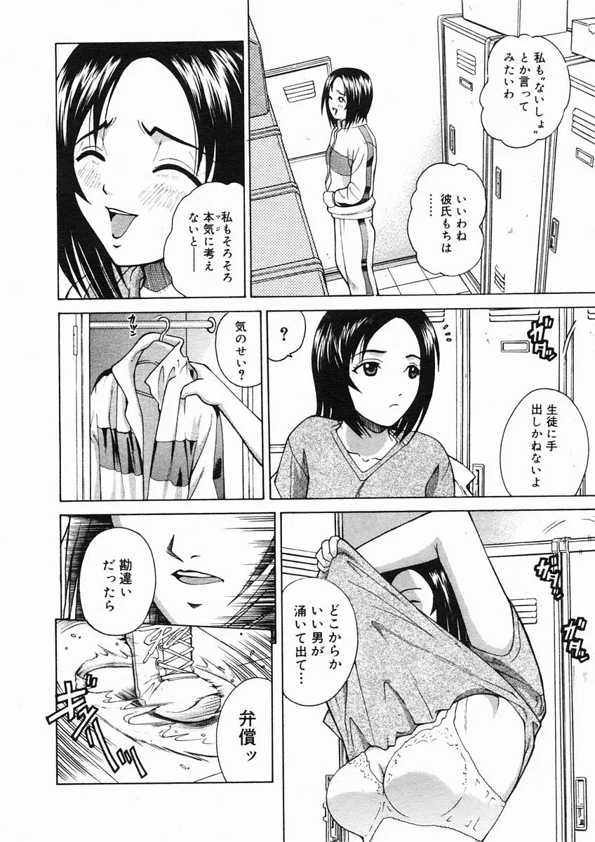 웹툰 이미지 79