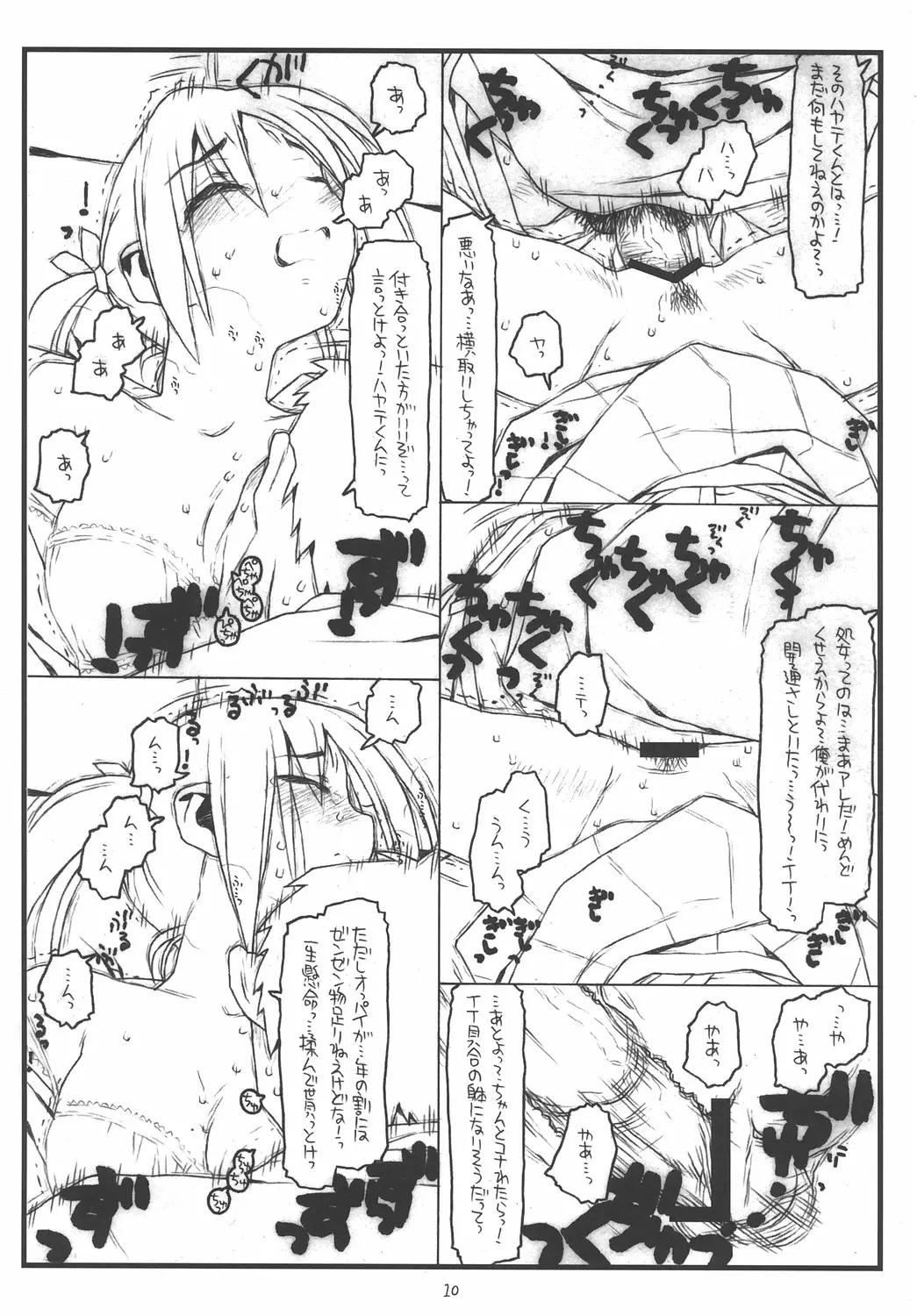 웹툰 이미지 8