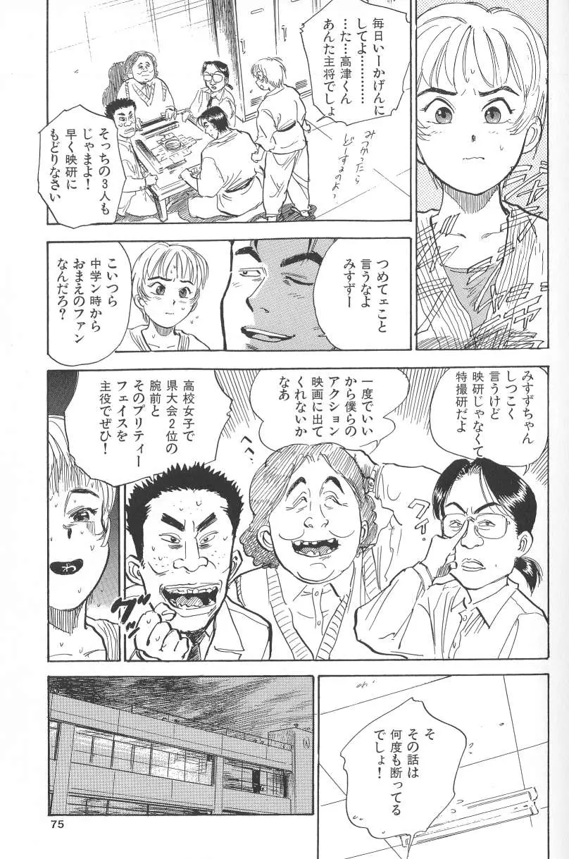 웹툰 이미지 72