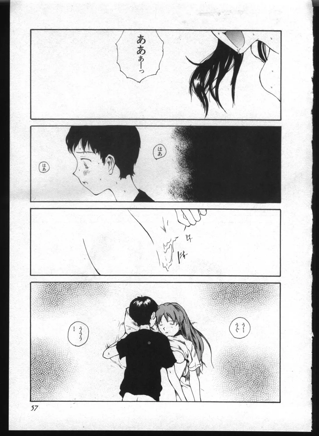 웹툰 이미지 54