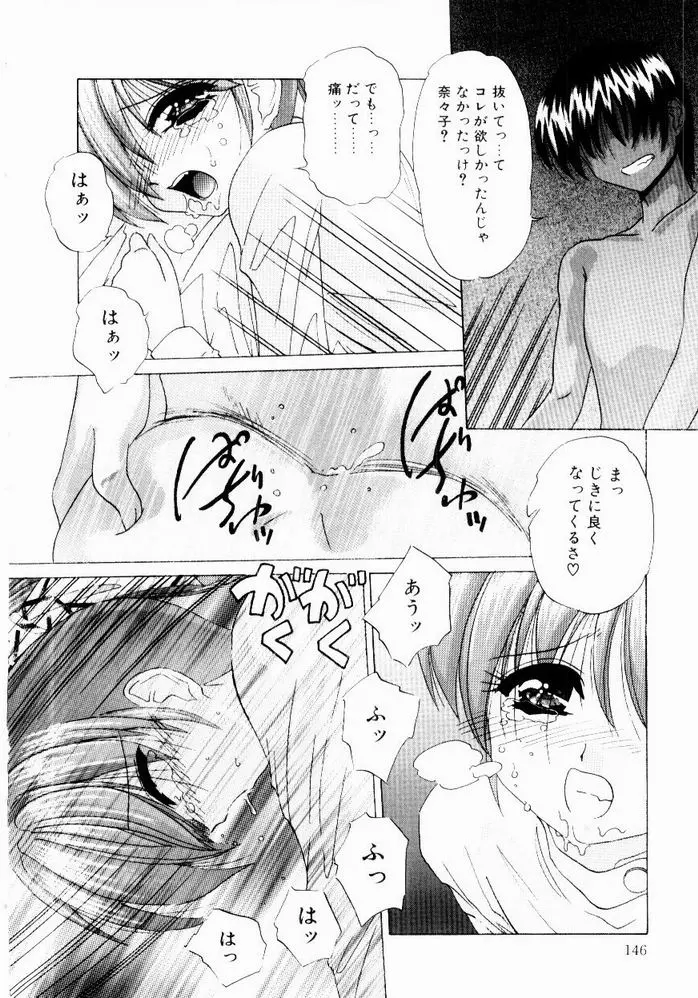 웹툰 이미지 147